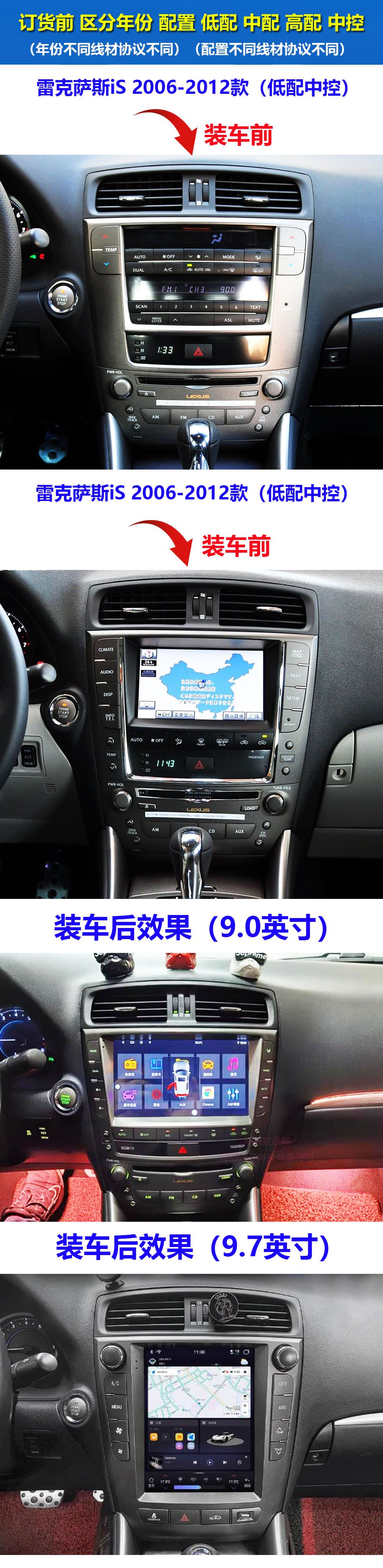 Lexus Is2006-2012 Models 9inch Wireless Carplay Smart Screen Navigation Versatile Frame Modification