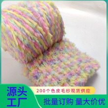 ���l��ɫ27̖�ʺ�Ƥë��ë������ëƤ�qƤ�ݾ��ֹ�diy����С��Ʒ