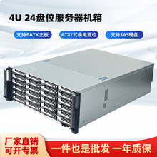 4U-X4424C24Pλ惦αp·ATX/Դ