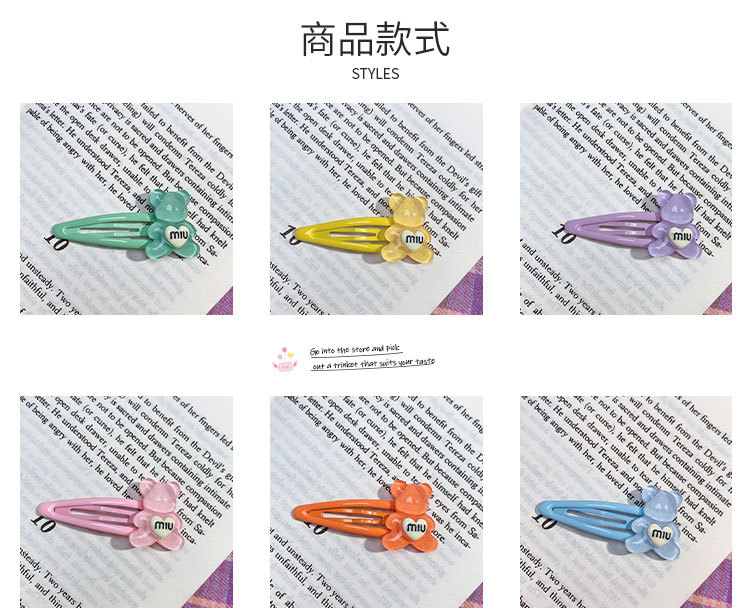 卡通小熊发夹_03.jpg