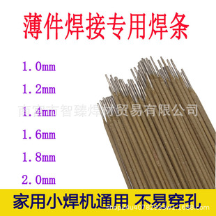 J422̼��ؼ����l1.0/1.2/1.6/1.8/2.0/2.5/3.2 ���F���F��\����