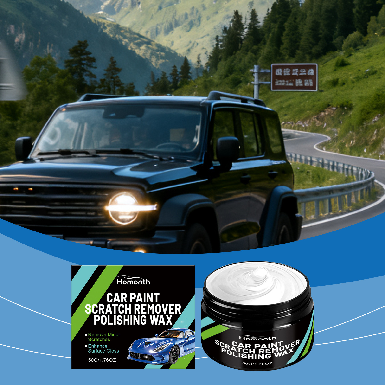 HOMONTH 汽车漆面划痕膏 汽车刮痕抛光养护翻新光泽补漆护理膏