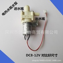 ����늟�ˮ��ˮ�����  ˮ��PF701-50T DB-2(08350)�R�_DC/8-12V