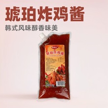 韩式琥珀炸鸡酱1Kg商用烤肉蘸酱啤酒炸鸡即食果酱拌饭琥珀炸鸡