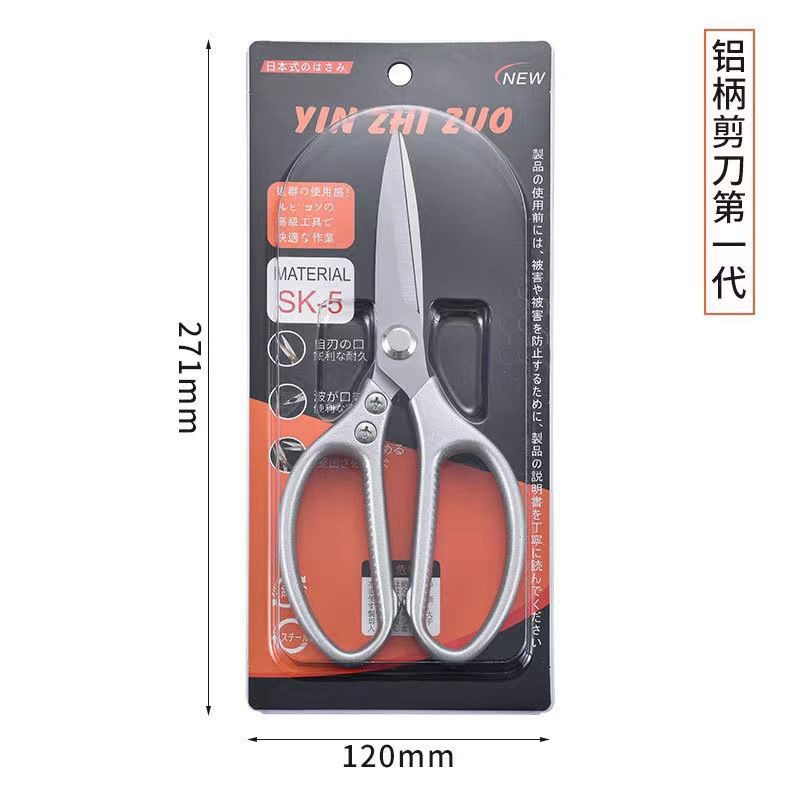 Stainless Steel Scissors Original Japanese Imported All Stainless Steel Household Kitchen Scissors Chicken Duck Fish Bone Knife Wholesale