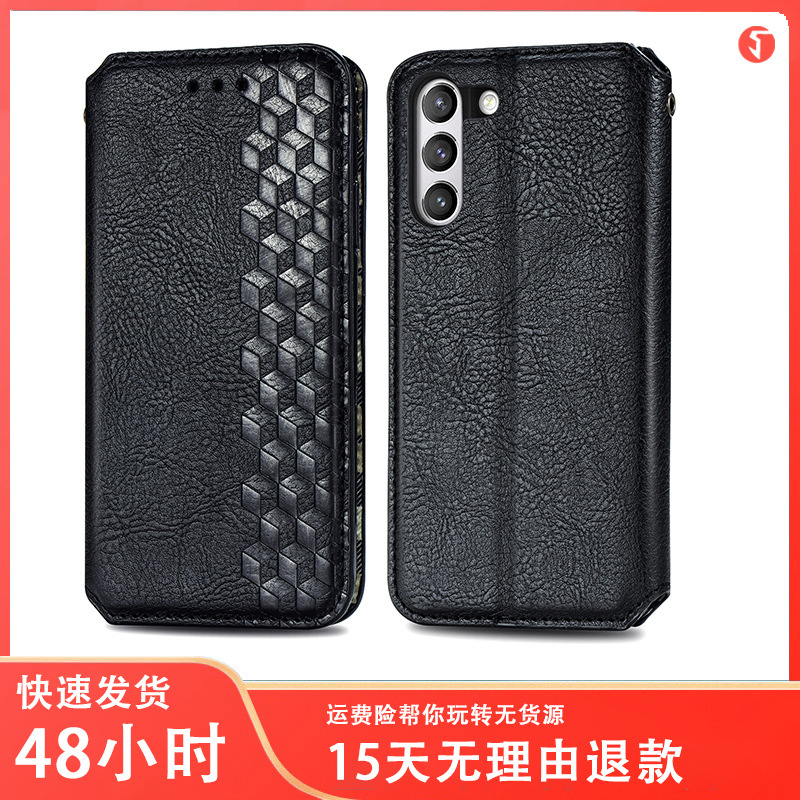 Foreign Trade Suitable for Samsung S21 FE Phone Case Plaid Magnetic Bracket All-inclusive Galaxy A22 Protective Cover