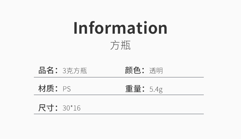 详情页_07
