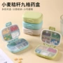 大容量分装便携密封药盒