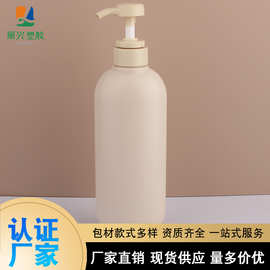 土黄色椭圆形选装乳液瓶按压泵头洗护瓶沐浴露分装瓶pet材质批发