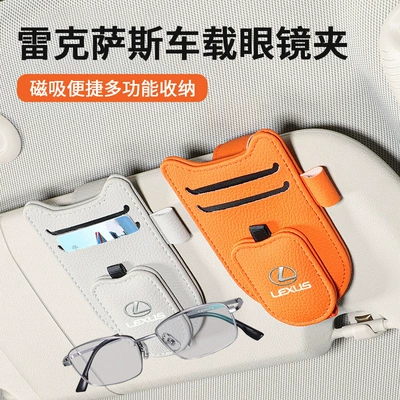 Car Glasses Clip/Bill Clip | clip bill leather