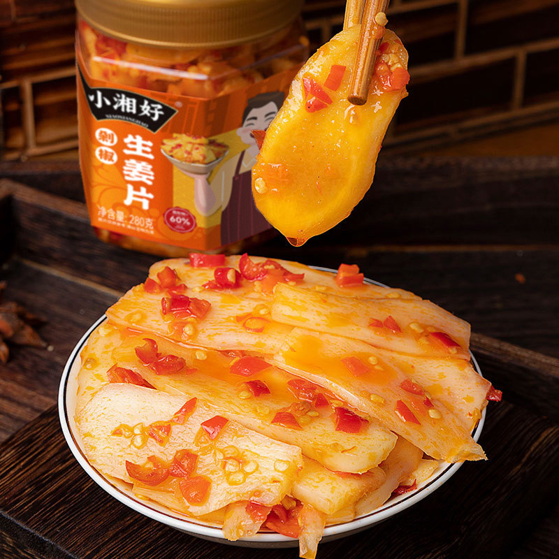 Xiaoxiang Good Chopped Pickled Pepper Preserved Fresh Ginger Radish Wholesale Hunan Specialty Pickled Baby Ginger Appetizer Wholesale