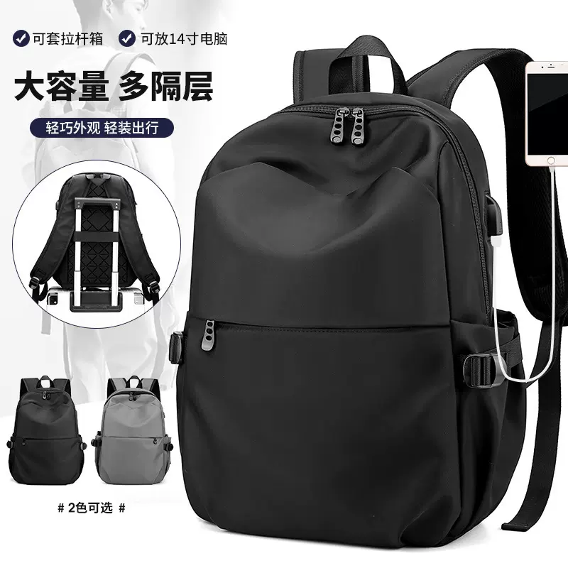 15.6寸电脑包新款男女学生双肩包背部挺括EVE板材背包休闲包