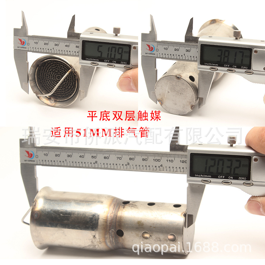 2 catalyst silencers