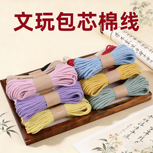 4mm�����о�޾���ĥ���K�ֹ�diy���ϴ����K�ϙ�˽������þ��K��