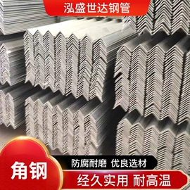 镀锌管;方管;角钢