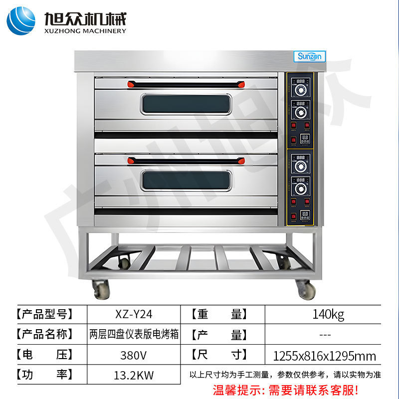 Horno inteligente comercial de acero inoxidable de gran capacidad pastel de postre horno de pizza horno eléctrico multifunción image 8