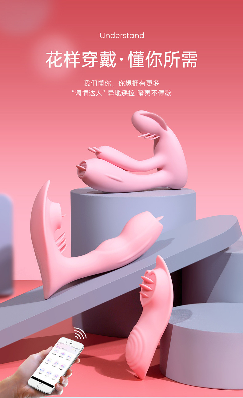 穿戴跳蛋详情页_01.jpg