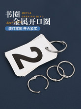 �_��Ȧ���ٻ�퓭h�����_�ڭh̨�vDIY�bӆ��Ȧ��Ƭ�D���F���|��Ȧ