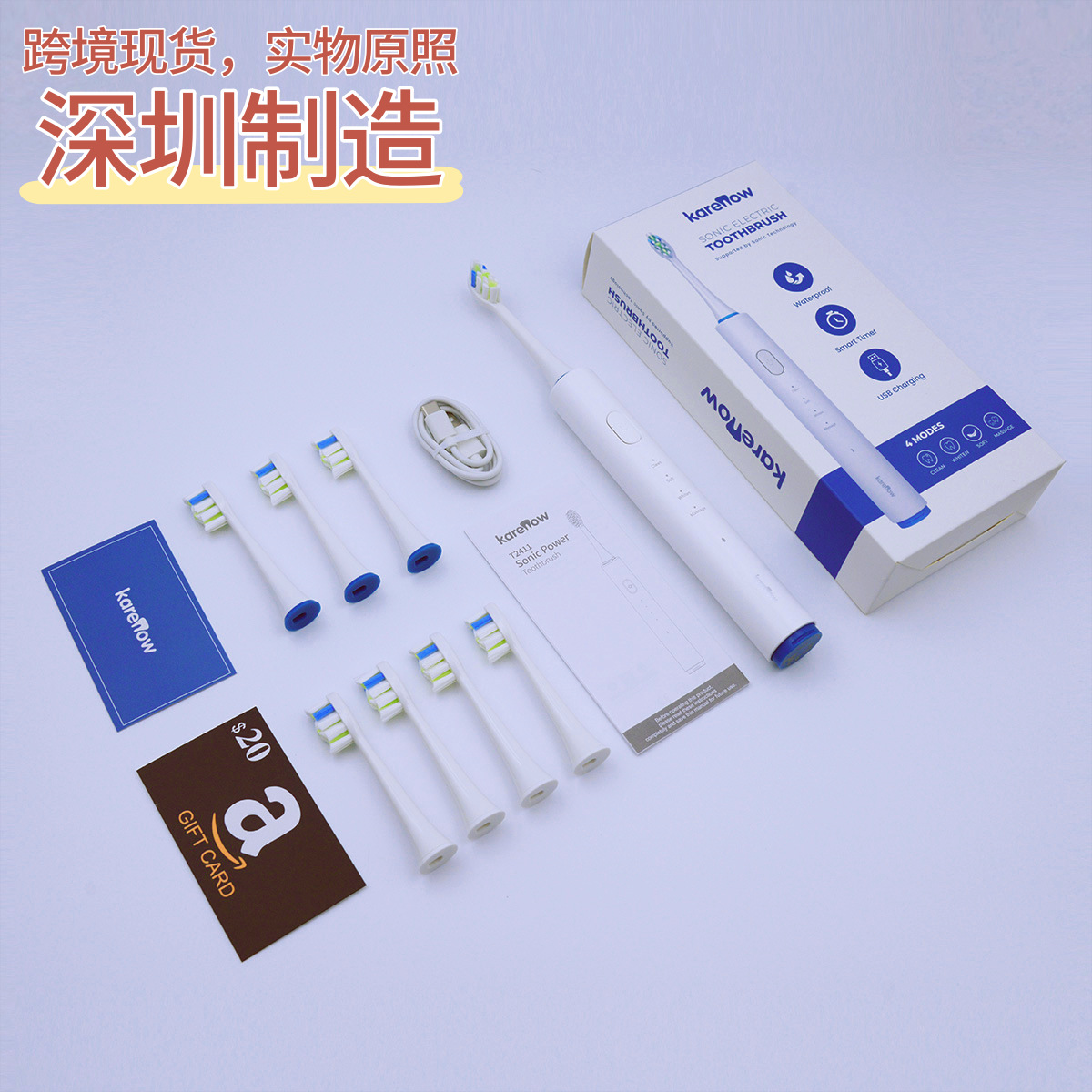 Cross-border explosions new in stock wholesale electric toothbrush adult sonic magnetic levitation lithium rechargeable 8 brush head