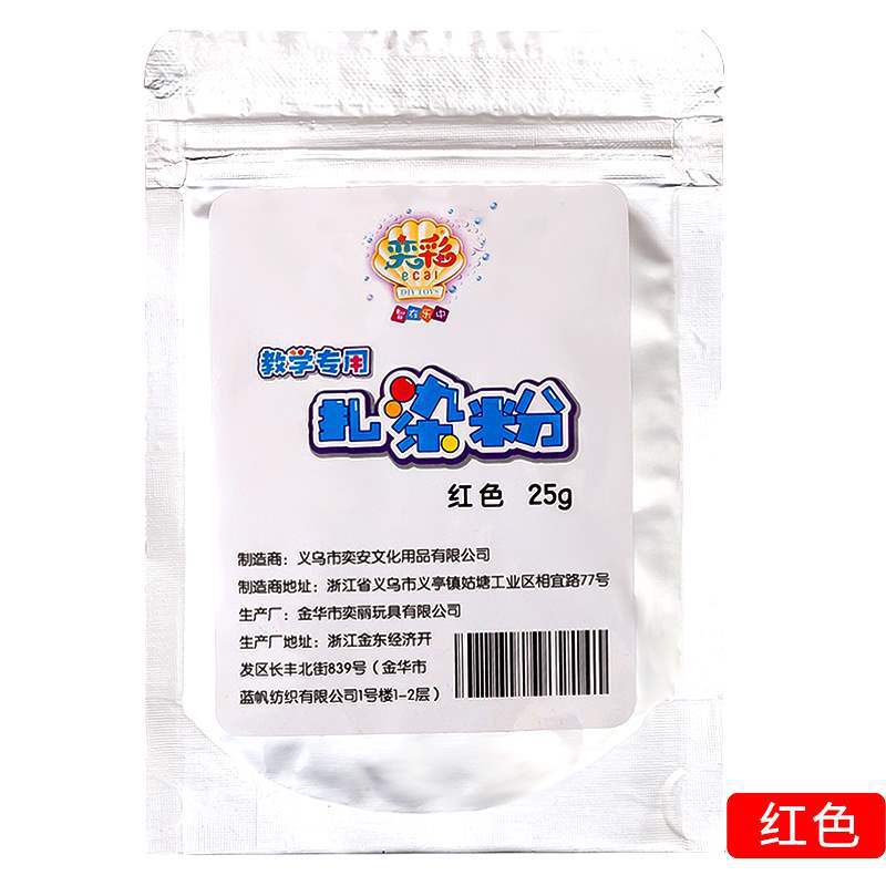 Tejido tie-dyed bufandas almohada DIY colorante pigmento escuela enseñanza de arte estudiantes niños materiales hechos a mano