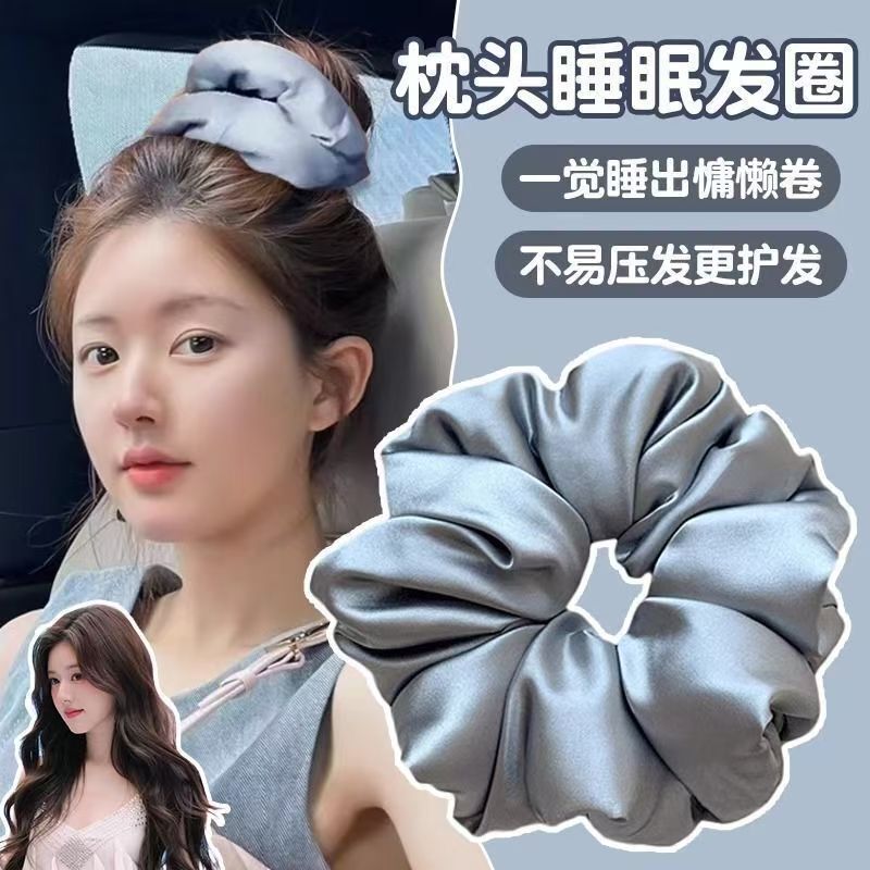 髪を結ぶ枕、睡眠用ヘアバンド、女性用高級ネットセレブ同風無地ヘアロープ、フレンチレトロ大型ヘアアクセサリー|undefined