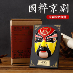 京劇の顔譜の人物のデスクトップは中国の特色の国粋の贈り物を飾って海外に行って外国人の友達に記念品をプレゼントします。