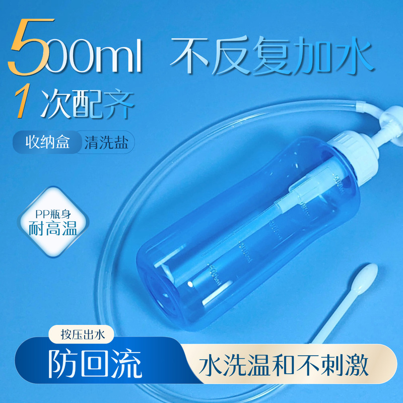 Press-Type Enema Bottle for Colon Cleansing and Defecation, Made of Highly Transparent Pp Material, Easy to Use and Affordable