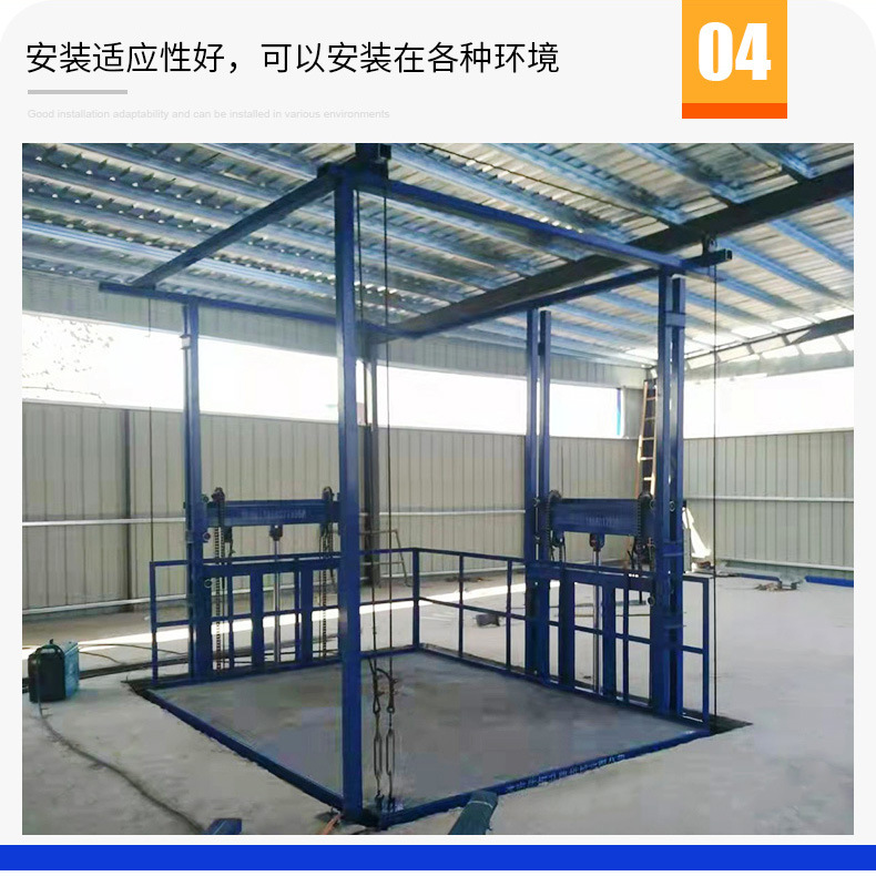 Simple Electric Hydraulic Rail-Type Lifting Cargo Elevator, Factory Workshop Cargo Lift, Small Electric Lifting Platform