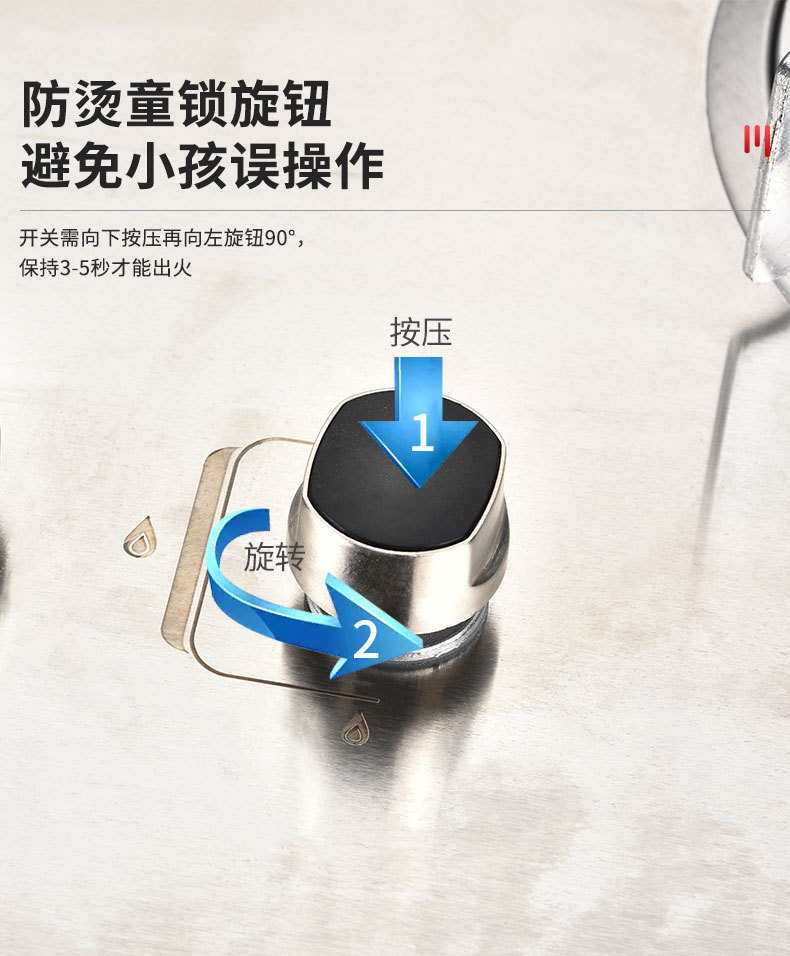 欧奥详情页_08