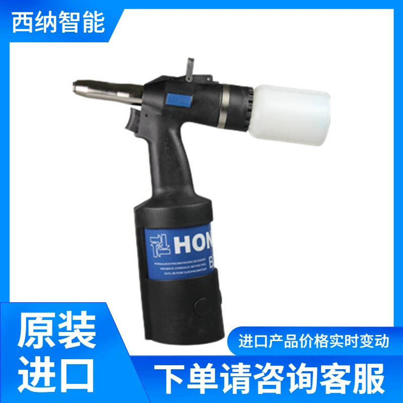 HONSEL Инструмент настройки питания от батареи RIVDOM eBZ 1