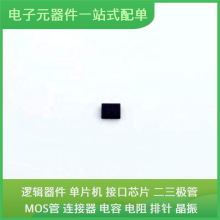 TS5USBA224RSWR QFN-10 HT66F002 STM32F302VCT6 STM32F373VBT6 S