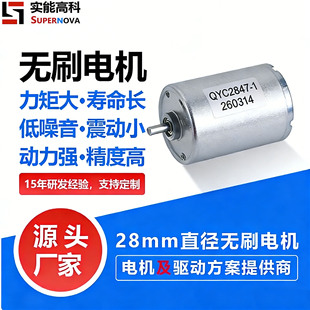 �oˢֱ��늙C 늄Ӵ��� ���D��28mm ΢��늙C����늙C���ܼҾ�