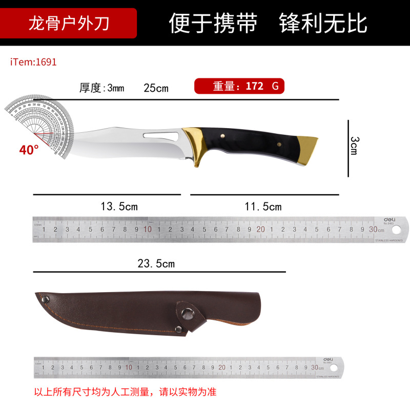 外贸热销户外一体龙骨刀具野外多功能生存一体刀锋利便携防身刀|undefined