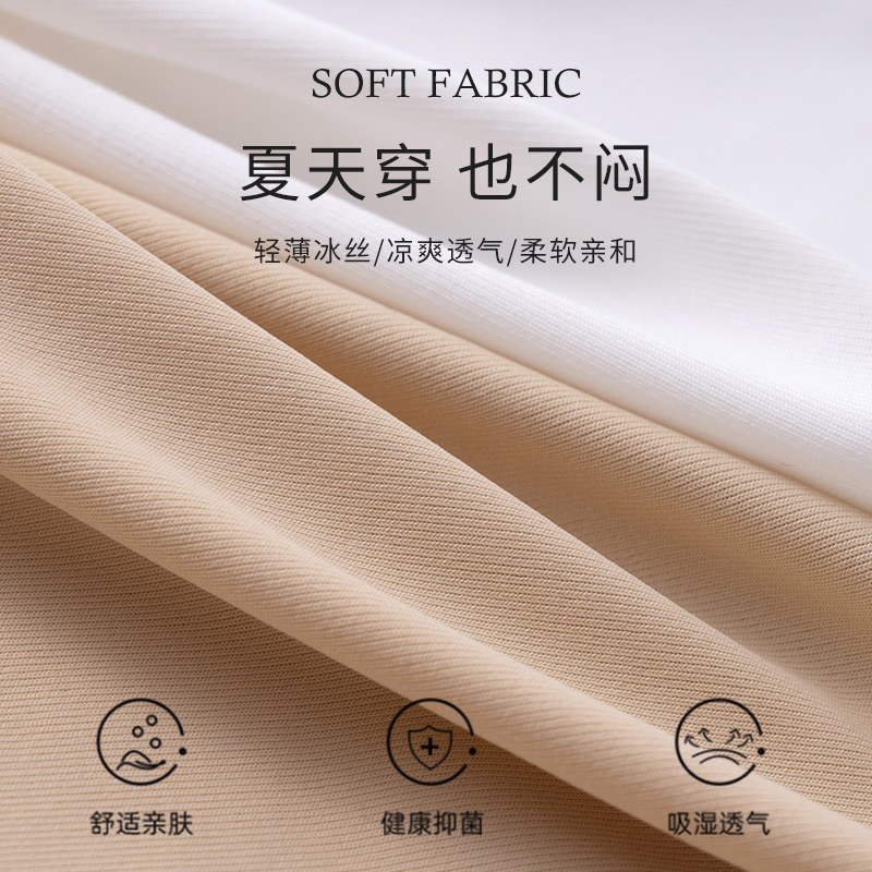 Pantalones de seguridad de seda de hielo para mujer