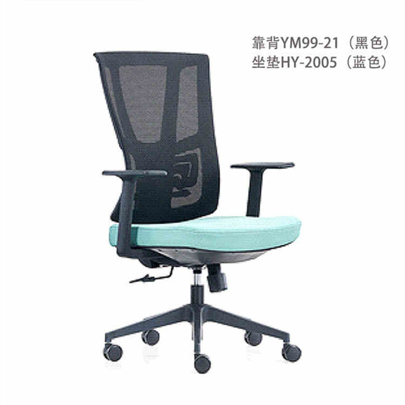 Silla de computadora moderna y simple y cómoda, silla elevadora de almuerzo, silla de oficina, respaldo, silla ergonómica, silla de deportes electrónicos