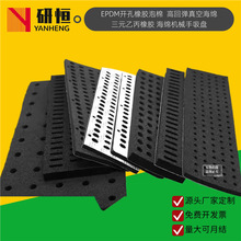EPDM���������޸߻ص���պ�����Ԫ�ұ��𽺺����е�ֺ�������
