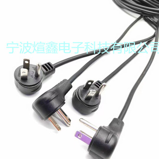 American Standard Three-Pin Suffix Rice Cooker Power Cord Three-Core American Standard Printer Cable Plug Cord