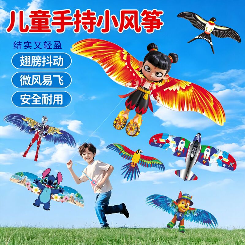 Fishing Rod Kites Wholesale, Easy to Fly in the Breeze, Children's Handheld Fishing Rod Kites, Outdoor Toys, Street Stall Dynamic Kites Fishing Rod Kites Wholesale, Easy to Fly in the Breeze, Children's Handheld Fishing Rod Kites, Outdoor Toys, Street Stall Dynamic Kites