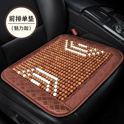 Breathable Summer Driving Seat | Cool pad - charming-coffee-square-mat-wooden-beadsbreathablecool