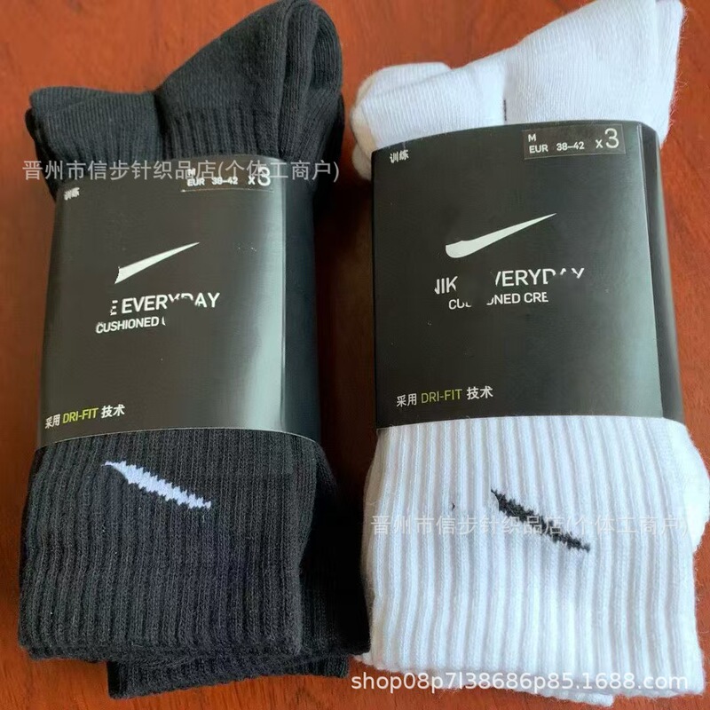 Suwannest Men's and Women's Sports Mid-Calf Towel-Soled Socks Black and White Mid-Length Sports Basketball Socks Wholesale