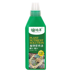 Dewoduo plant nutrient solution for home gardening potted plants universal flower fertilizer hydroponics soil culture fertilizer special for making money and succulents