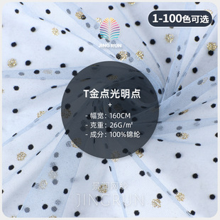 �C��ֲ�q���c�W�� 26g���c�����c�o���\�]�W��  ȹ��Ů�b�W������