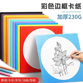 中性笔;复印纸;马克笔