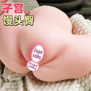 �\��һ�����ӌm�z�^��580g��������ƨ���w�C���z�^Ѩ������ο��Ʒ