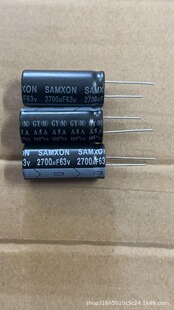 63V2200UF 18*40MM   2700uf63v  105°C ̨aX늽