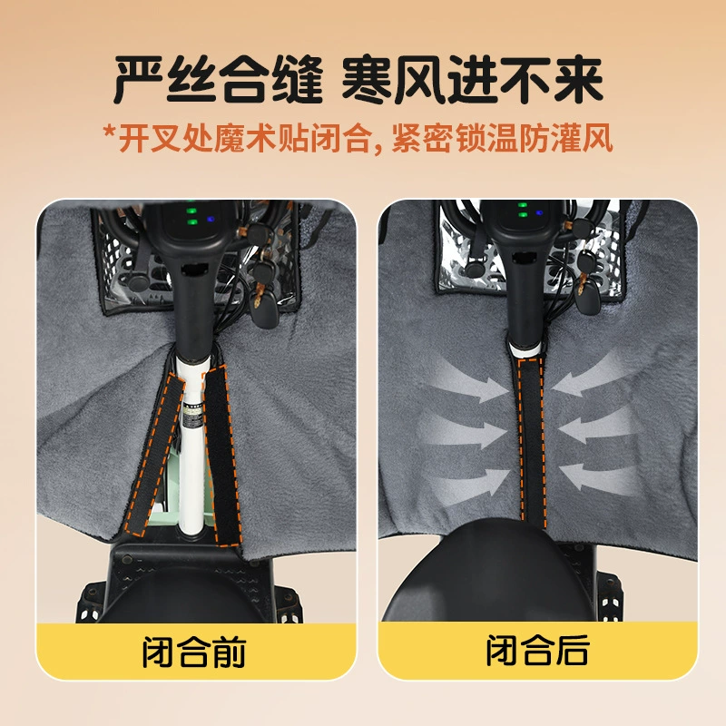 Warm windproof electric car, winter windproof cover