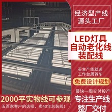 LED����l�Ο��M�b���Ԅ�ݔ���ϻ���LED�����ϻ���ȫ�����콻��
