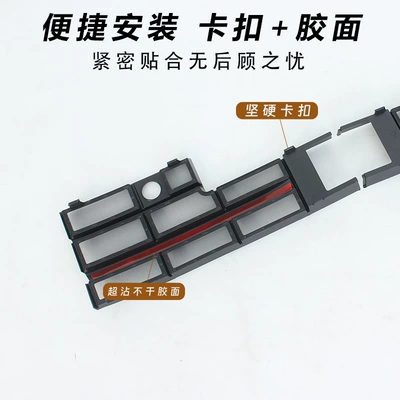 Suitable for 24-26 Volkswagen Magotan Automobile anti-insect net