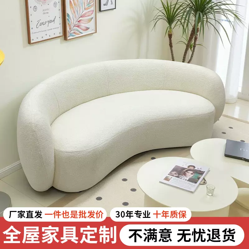 腰果元宝沙发服装店休息区布艺沙发接待弧形酒店沙发公寓沙发异型