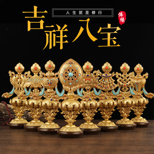 密宗佛教用品八吉祥圖片- 海量高清密宗佛教用品八吉祥圖片大全- 阿里巴巴